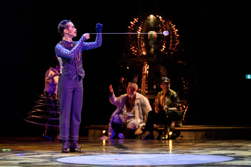 KURIOS